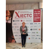 IECTC-2021 IECTC-2021