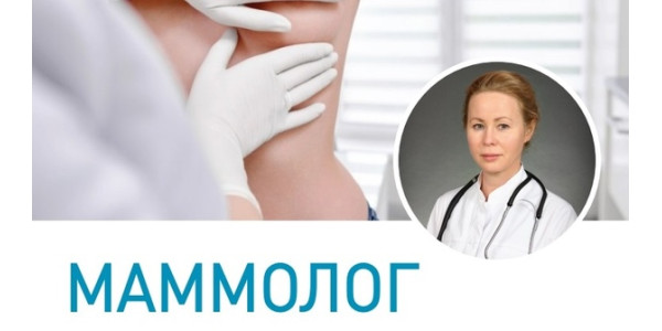Знакомьтесь, у нас новый специалист